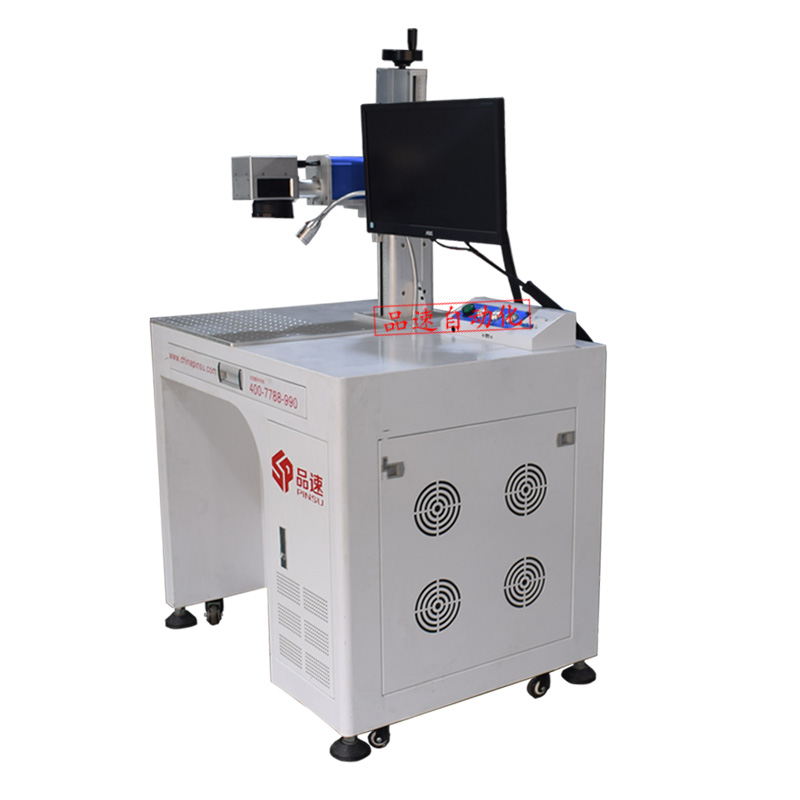 Fiber laser marking machine
